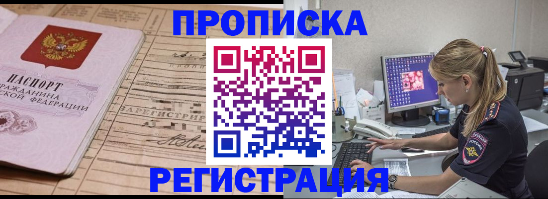 регистрация для школы в Нарткале